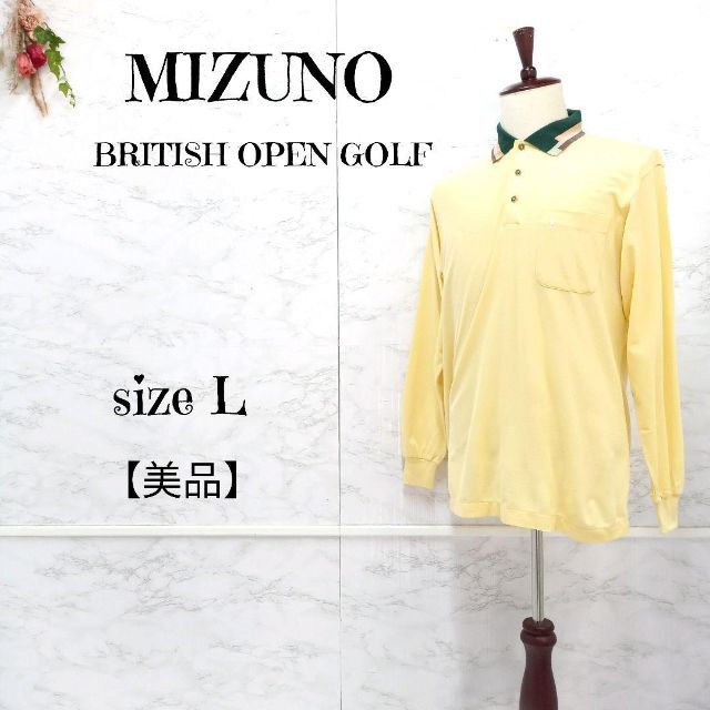 MIZUNO(ミズノ)の【美品】ミズノ BRITISH OPEN GOLF 長袖ポロシャツ 鹿の子 L メンズのトップス(ポロシャツ)の商品写真