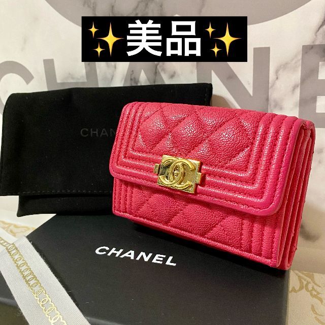 お見舞い ボーイシャネル 美品☆希少品☆ - CHANEL 三つ折り財布