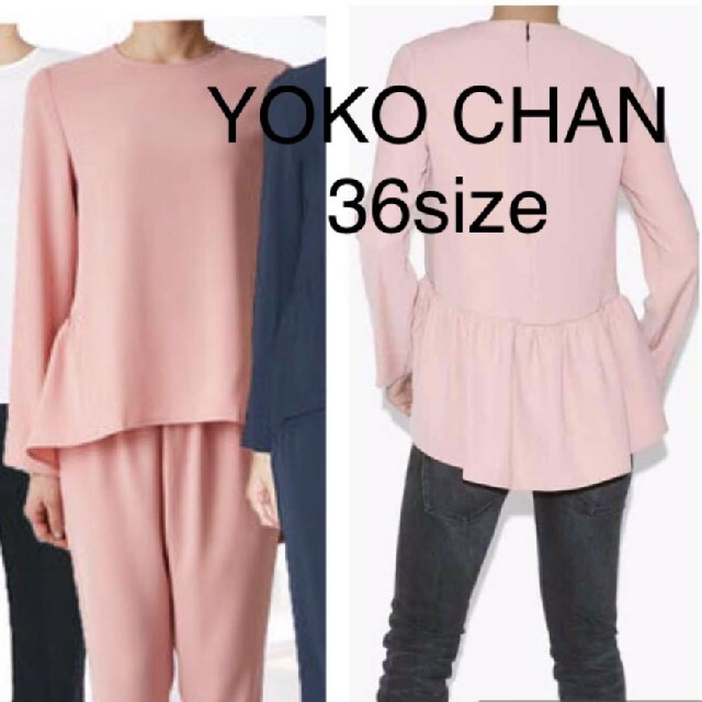 【定価42900円】YOKO CHAN ヨーコチャン バックギャザー ブラウス