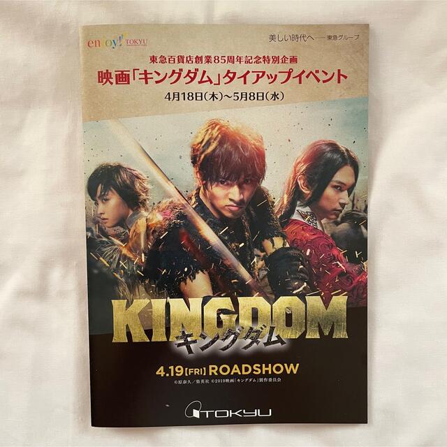 一流の品質 山﨑賢人 山﨑賢人 チェキ somatto 直筆サイン入りチェキ