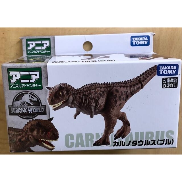 アニア　カルノタウルス　ブル　未開封　未使用　新品 エンタメ/ホビーのおもちゃ/ぬいぐるみ(キャラクターグッズ)の商品写真