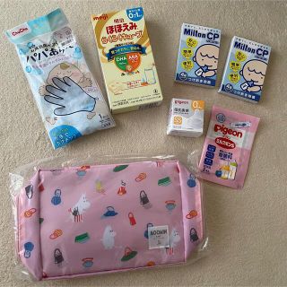 ピジョン(Pigeon)の【新品未使用】出産準備グッズ(哺乳ビン用乳首)