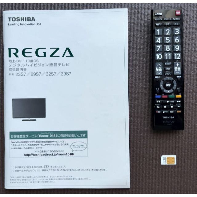 東芝 - 32型 液晶テレビ TOSHIBA REGZA 32S7 2013年製の通販 by ぽち's ...