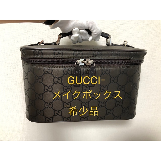 GUCCI コスメボックス バニティバッグ 《希少品》ナイロン GG柄 | フリマアプリ ラクマ