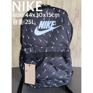 ナイキ(NIKE)の新品　NIKE ナイキ リュック バックパック ブラック 25L(バッグパック/リュック)