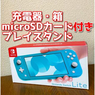 ニンテンドースイッチライト+ケース、スタンド、タッチペン 本・音楽