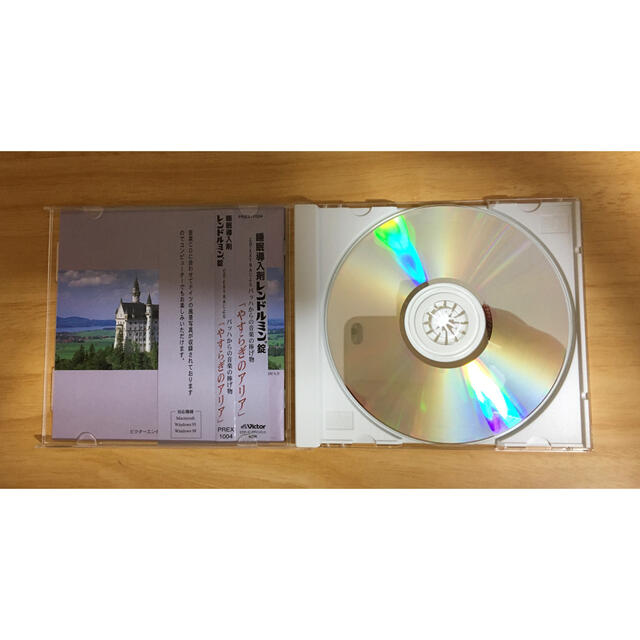 やすらぎのアリア　peaceful aria バッハ　非売品　帯付き エンタメ/ホビーのCD(クラシック)の商品写真