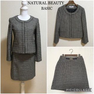 ナチュラルビューティーベーシック(NATURAL BEAUTY BASIC)の【超美品】ナチュラルビューティー* ノーカラースカートスーツ 卒業卒園 入学入園(スーツ)