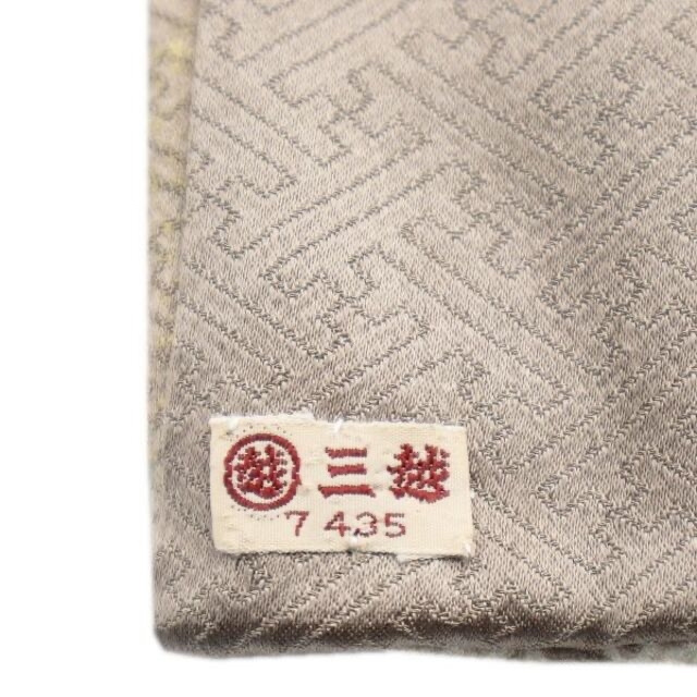 身丈168㎝ 裄70㎝ 【三越】誂え 上品な【手絞り・手刺繍】 新品の訪問