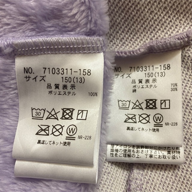 キッズ/ベビー/マタニティ【ご専用】ANNA SUImini 150【極美品】♡2点♡