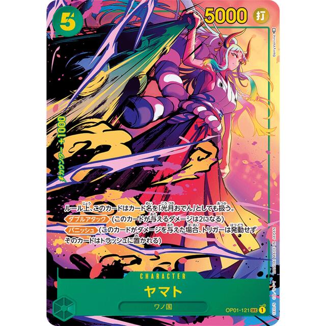 【PSA10】 ヤマト ワンピースカード シークレットパラレル