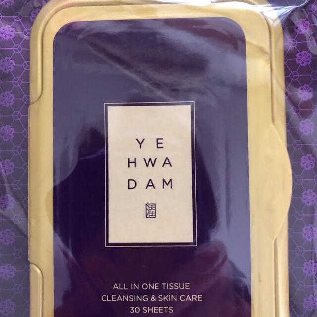 ★大幅値下中★ザフェイスショップイェファダムオイルインクレンジングシート1品3役 楽天市場】THE FACE SHOP YEHWADAM オイルイン クレンジング