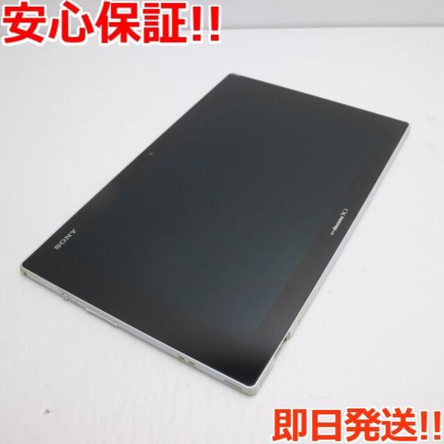 美品 SO-03E Xperia Tablet Z ホワイト