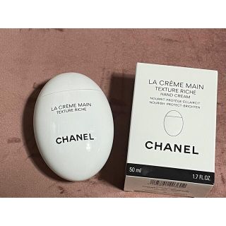 シャネル(CHANEL)のシャネル ラ クレーム マン 50ml  CHANNEL(ハンドクリーム)