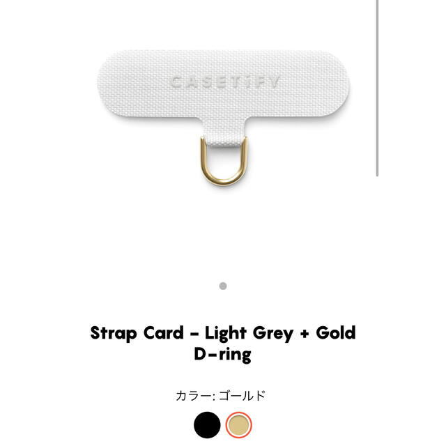 casetify ストラップカード　ライトグレー　ゴールド スマホ/家電/カメラのスマホアクセサリー(ストラップ/イヤホンジャック)の商品写真