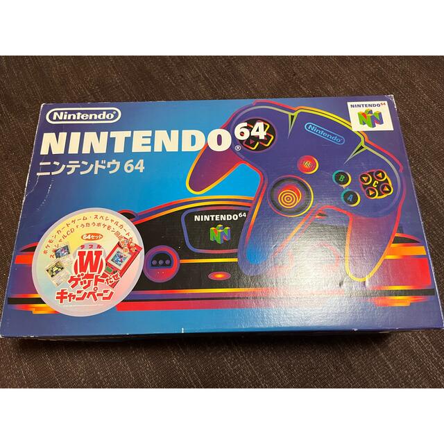 NINTENDO 64 ニンテンドー64 セット