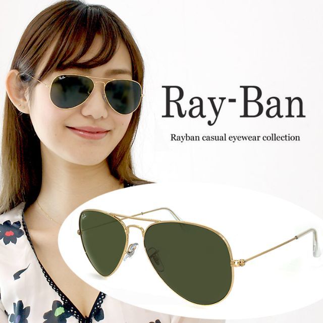 格安人気 新品 L0205 RB3025 Ray-Ban サングラス レイバン サングラス+メガネ
