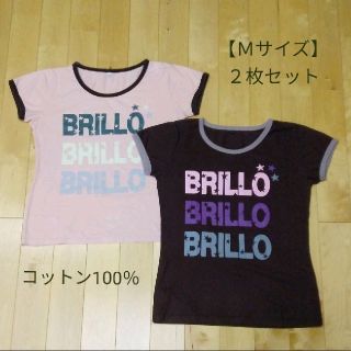 ロゴTシャツ　Ｍサイズ　ピンク　ブラウン【２枚セット】綿100％(Tシャツ(半袖/袖なし))