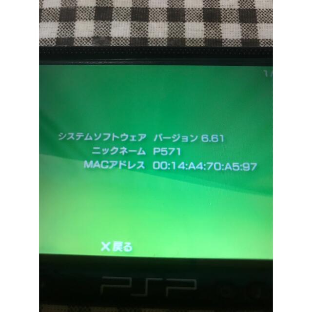 PlayStation Portable(プレイステーションポータブル)のPSP1000中古+ぼくの夏休み4 エンタメ/ホビーのゲームソフト/ゲーム機本体(携帯用ゲーム機本体)の商品写真