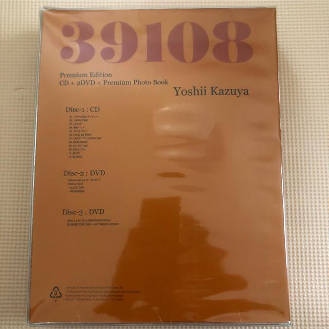 吉井和哉 39108 (プレミアム盤)(DVD付) イエモン　イエローモンキー 2