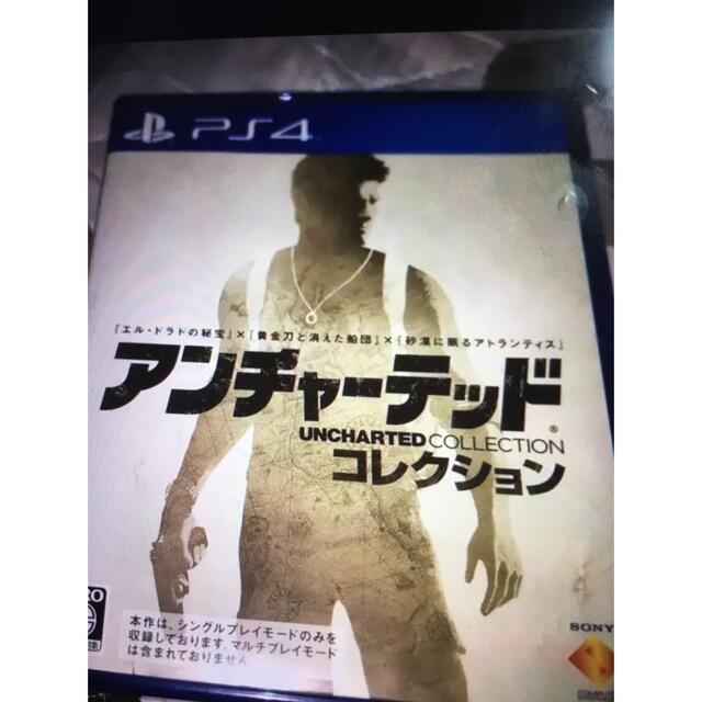 アンチャーテッド コレクション PS4