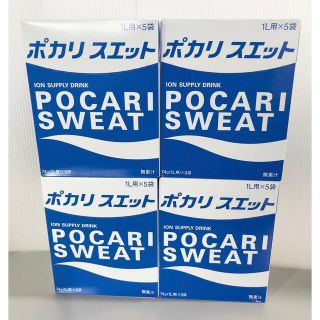 ポカリスエット粉末　１Ｌ用✕２０(ソフトドリンク)