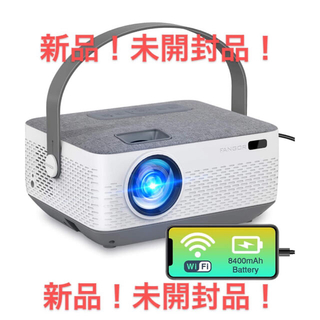 【新機種】FANGOR プロジェクター バッテリー内蔵 ワイヤレス投影&USB(プロジェクター)