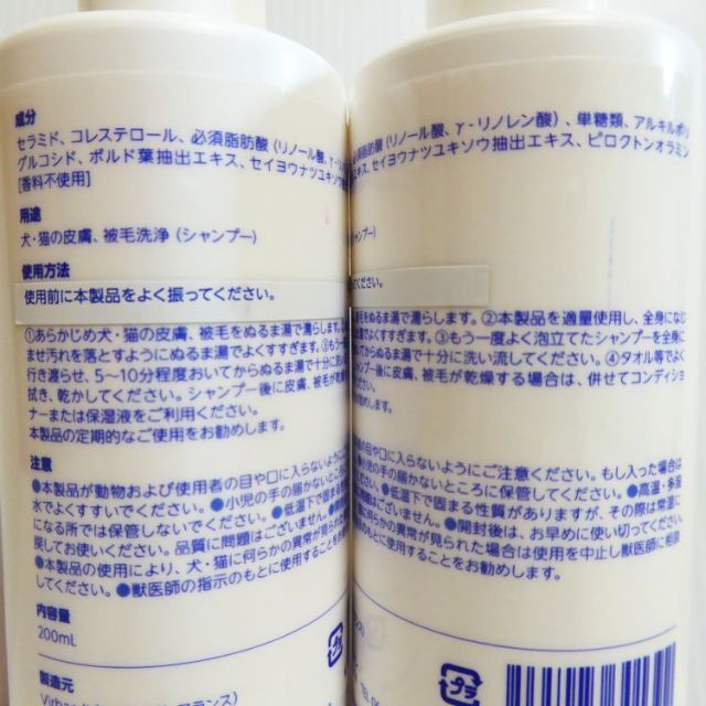 200ml×２本セット★ビルバック　アデルミル　シャンプー (sp110) 4