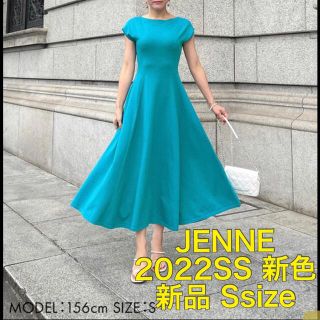 セルフォード(CELFORD)の【新品】JENNE フレンチスリーブ フレアニットワンピース グリーン S(ロングワンピース/マキシワンピース)