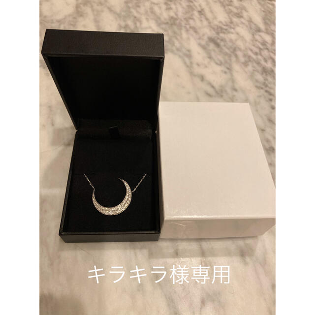 優先配送 ※キラキラ※【美品*1回のみ試着】月大/ホワイトゴールド/LKサロン ネックレス 優先配送 ※キラキラ※【美品*1回のみ試着】月大/ホワイトゴールド/LKサロン ネックレス