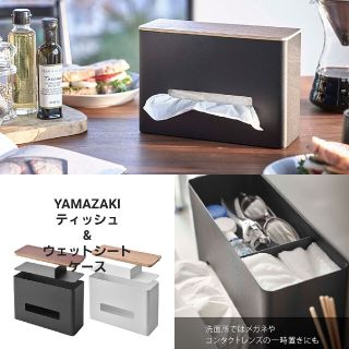 mu様専用出品(ティッシュボックス)