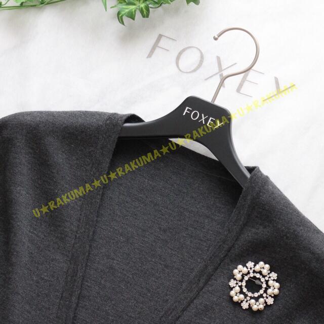 すので FOXEY FOXEY☆美品☆ウールロングカーディガン☆グレー☆38の