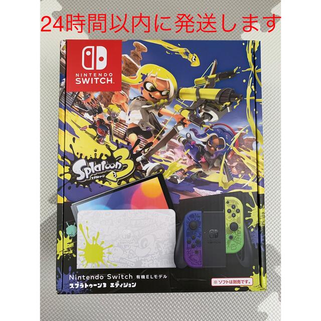 Nintendo Switch - Nintendo Switch 有機ELスプラトゥーン3 エディション 本体の通販 by エビ's