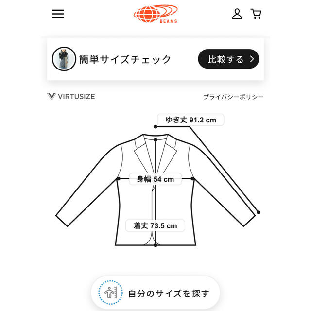 ARC'TERYX(アークテリクス)の新品 アークテリクス ビームス別注ベータジャケット クレイジー XS beams メンズのジャケット/アウター(マウンテンパーカー)の商品写真