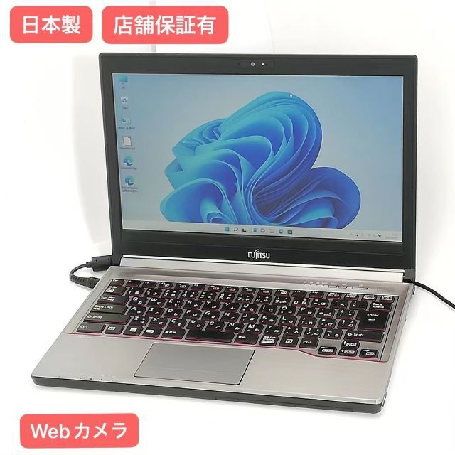 ノートpc 富士通 E736/P 8GB DVDRW 無線 カメラ Win11