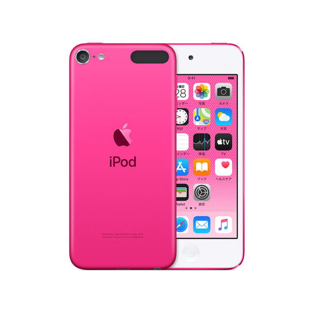 iPod touch 第7世代  128GB  ピンク 2個