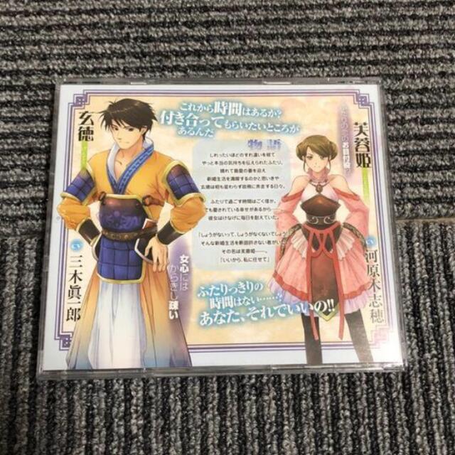 三国恋戦紀　公式ドラマCD エンタメ/ホビーのCD(アニメ)の商品写真