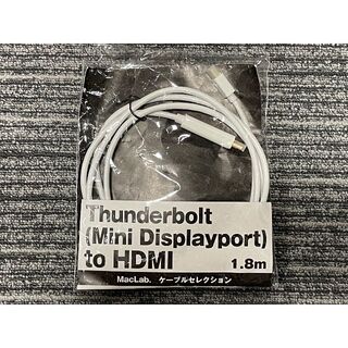 Thunderbolt to HDMI変換ケーブル1.8m（中古品）【送料無料】(その他)