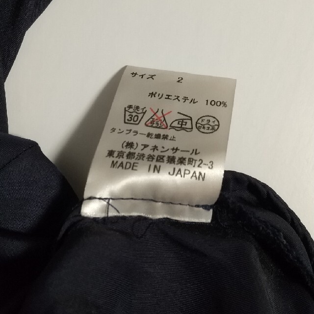 新品タグ付き AVIE アビィ ロングシャツ シャツワンピース ネイビー