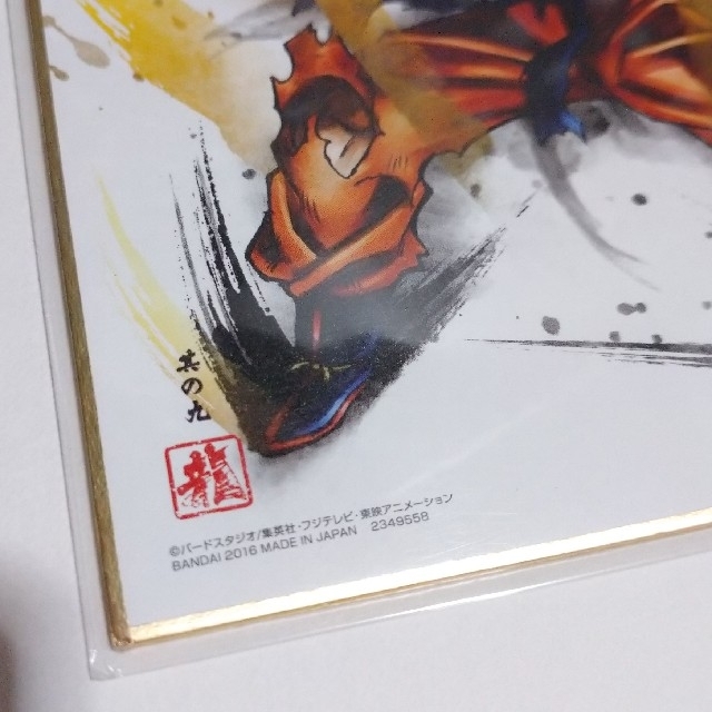 ドラゴンボール - DRAGON BALL ドラゴンボール色紙ART 2 超 ドラゴンボール - DRAGON BALL ドラゴンボール色紙ART 2 超