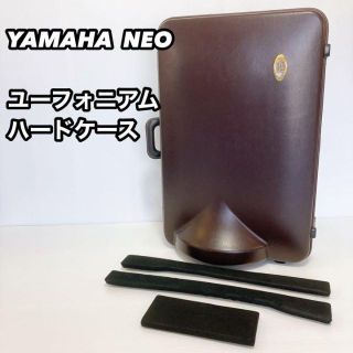 ヤマハ(ヤマハ)の【YAMAHA  NEO】ユーフォニアム　ハードケース　純正　ヤマハ　ネオ(その他)