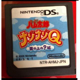 ds ハム太郎　なぞなぞQ ソフト　なぞなぞ(携帯用ゲームソフト)