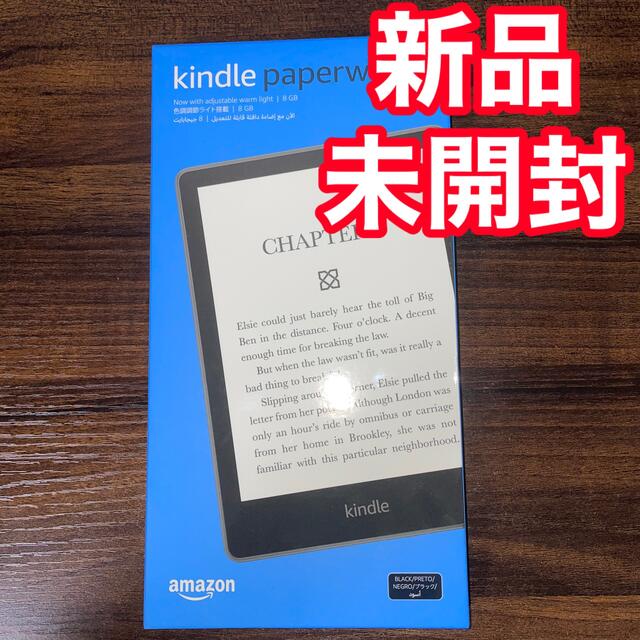 新品未開封」 Kindle Paperwhite 11世代 驚きの価格 8100円 stockshoes.co