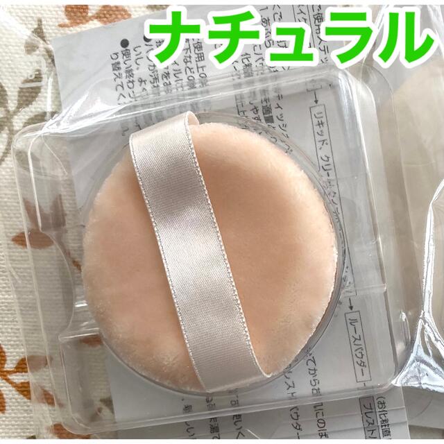 ORBIS - ORBIS☆ナチュラル☆プレストパウダー☆リフィルの通販 by Komachi's shop|オルビスならラクマ ORBIS - ORBIS☆ナチュラル☆プレストパウダー☆リフィルの通販 by Komachi's shop|オルビスならラクマ