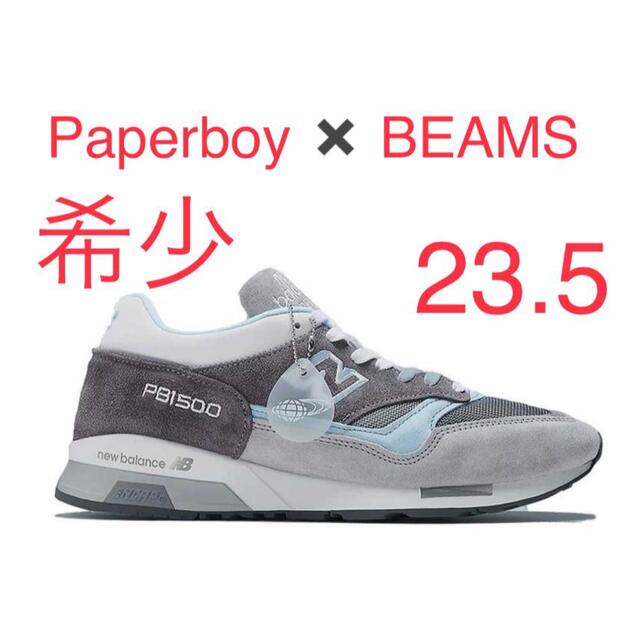 【新品】paperboy BEAMS New Balance 1500