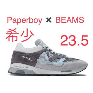 ニューバランス(New Balance)の【新品】paperboy BEAMS New Balance 1500(スニーカー)