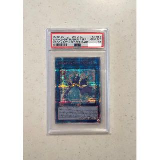 ユウギオウ(遊戯王)の【PSA10】海晶グレートバブルリーフ 20th シークレットレア 遊戯王 (シングルカード)