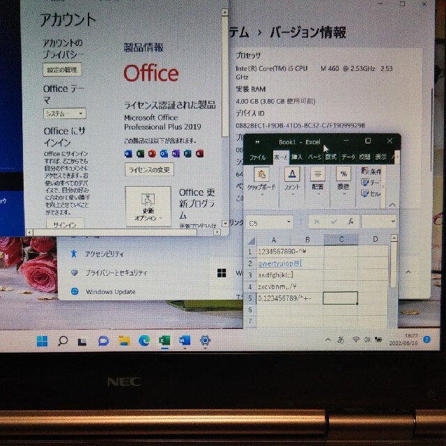 管理E1-1)直ぐに使える  Office 高性能 ノートPC スマホ/家電/カメラのPC/タブレット(ノートPC)の商品写真