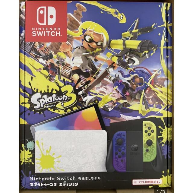 最大46%OFFクーポン スプラトゥーン3 ソフト 1.2回使用