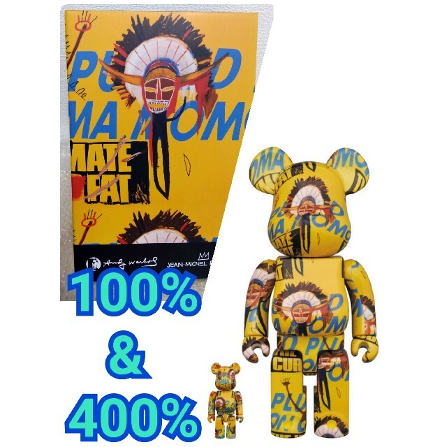 BOOM様専用】 BE@RBRICK JEAN-MICHEL BASQUIAT-
